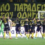 Αρχίζουν οι αφίξεις…