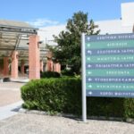 Σε λειτουργία «έξυπνες» εφαρμογές για τους πολίτες στο νοσοκομείο «Παπαγεωργίου»