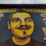 Σήμερα ο Άλκης θα γινόταν 20 ετών (pic)