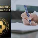 Πήρε και την αδειοδότηση για Ευρώπη!