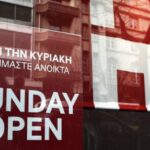 Ποιες Κυριακές θα είναι ανοιχτά τα μαγαζιά