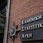 Πληθωρισμός: Ξεπέρασε το “φράγμα” του 10% – Αρνητικό ρεκόρ 28 ετών