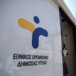 ΕΟΔΥ: Περιστατικό λοίμωξης από τον ιό του Δυτικού Νείλου στη Θεσσαλονίκη