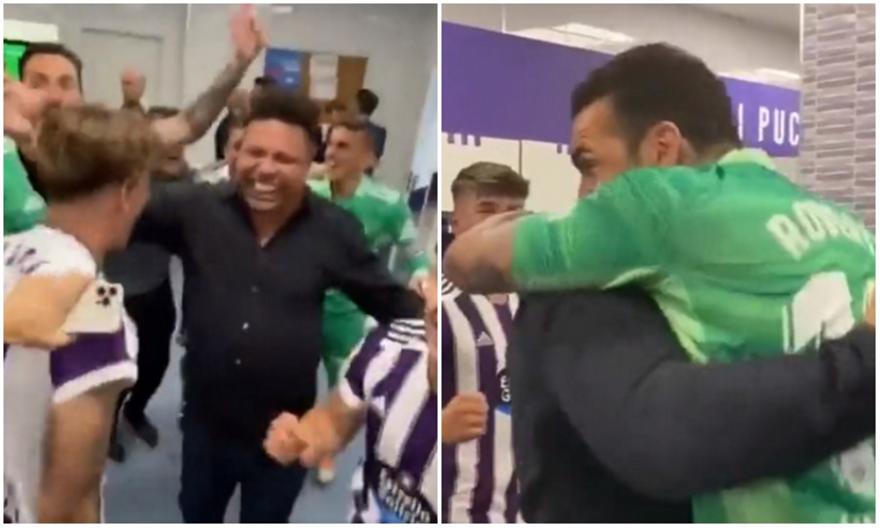 Ο Ρονάλντο πανηγύρισε σαν παιδί την άνοδο της Βαγιαδολίδ! (vid)