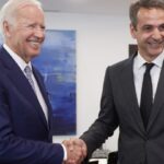 Συνάντηση με μεγάλο ενδιαφέρον ανάμεσα σε Μητσοτάκη και Μπάιντεν