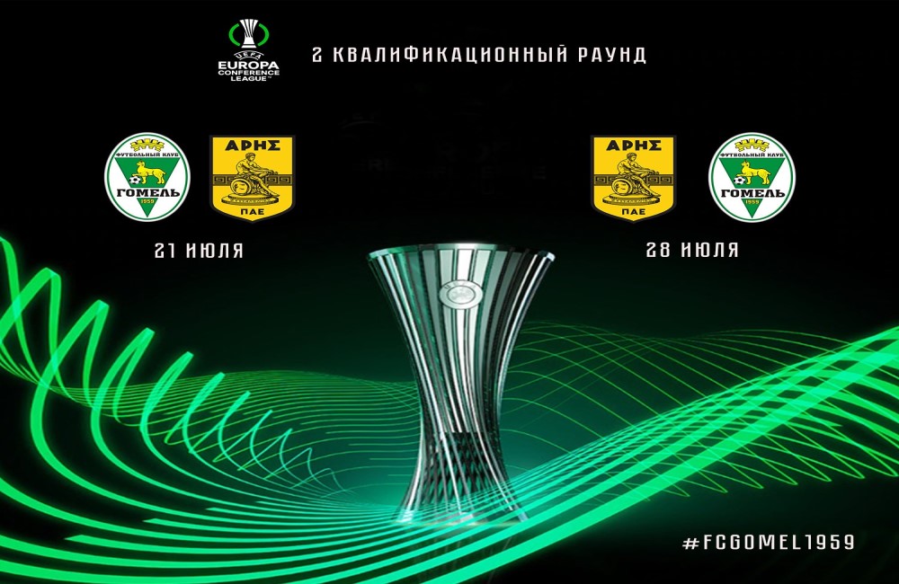 Γκόμελ: «Λεπτομέρειες για την έδρα… αργότερα» (pic)