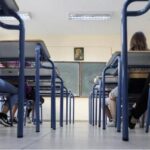 Πανελλήνιες 2022: Αυτά είναι τα θέματα σε Λατινικά, Χημεία, Πληροφορική