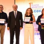 Ο ΕΦΚΑ βράβευσε τους υπαλλήλους που έβγαλαν τις περισσότερες συντάξεις!