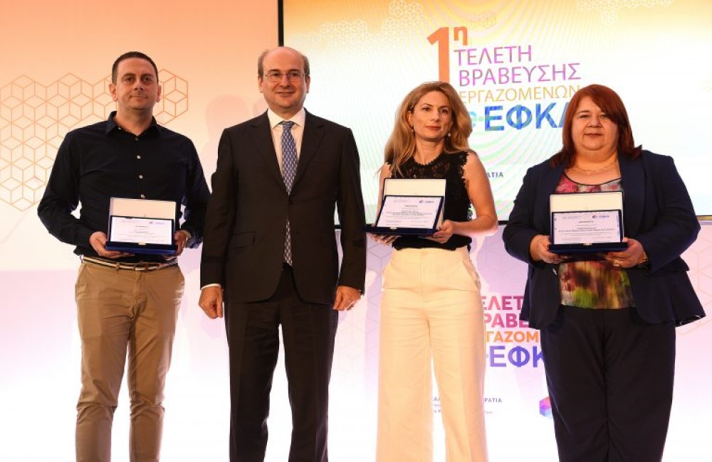 Ο ΕΦΚΑ βράβευσε τους υπαλλήλους που έβγαλαν τις περισσότερες συντάξεις!
