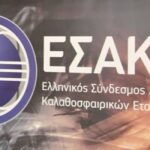 Καμία απόφαση για τον αριθμό των ξένων της GBL – Γενική Συνέλευση μετά τα μέσα Ιουλίου