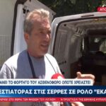 Εστιάτορας στις Σέρρες σε ρόλο “εκαβίτη” – Κάνει το φορτηγό του ασθενοφόρο όποτε χρειαστεί (vid)