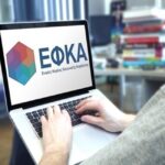 Ο «χάρτης» των πληρωμών από τον e-ΕΦΚΑ και τη ΔΥΠΑ έως τις 10 Ιουνίου