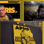 AllAboutARIS TV Basketball Edition με όλα τα νέα του Αυτοκράτορα! (vid)
