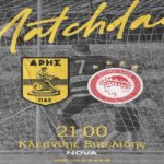 ΠΑΕ ΑΡΗΣ: Preseason is coming (pic)