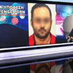 Υπόθεση εκδικητικής πορνογραφίας: Σύλληψη 31χρονου – Κατηγορείται για βιασμό και εκβιασμό (vid)