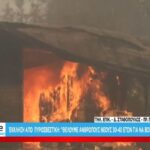 Έκκληση για εθελοντές από την πυροσβεστική: “Θέλουμε ανθρώπους για να βοηθήσουν” (vid)