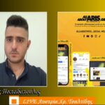 AllAboutARIS TV με… Μίνα και live σύνδεση με την Αυστρία (vid)