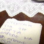 Πυροσβέστες έσωσαν σπίτι και άφησαν… σημείωμα για την πόρτα (vid)