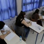 Έως την Παρασκευή η ανακοίνωση των βάσεων εισαγωγής στα πανεπιστήμια