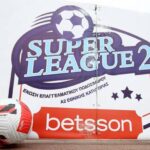 Super League 2: Μεταφέρθηκε σε άλλη ημερομηνία η κλήρωση