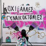 “Μάστιγα” οι γυναικοκτονίες και στην Ευρώπη – Αύξηση 20% στην Γαλλία (vid)