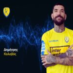 Ανακοίνωσε Κολοβό ο Παναιτωλικός, «ανοικτό» για ΑΡΗ