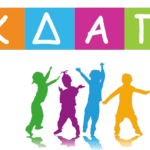 ΚΔΑΠ ΑΡΗΣ: Συνεχίζεται η ηλεκτρονική υποβολή αιτήσεων στην ΕΕΤΑΑ