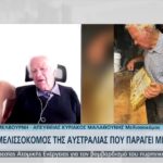Ομογενής μελισσοκόμος παράγει επί 83 χρόνια μέλι στην Μελβούρνη! (vid)