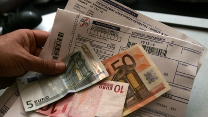 Οι νέοι τιμοκατάλογοι για το ηλεκτρικό ρεύμα που ισχύουν από σήμερα