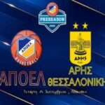 Ανακοίνωσε και ο ΑΠΟΕΛ το φιλικό με τον ΑΡΗ (pic)