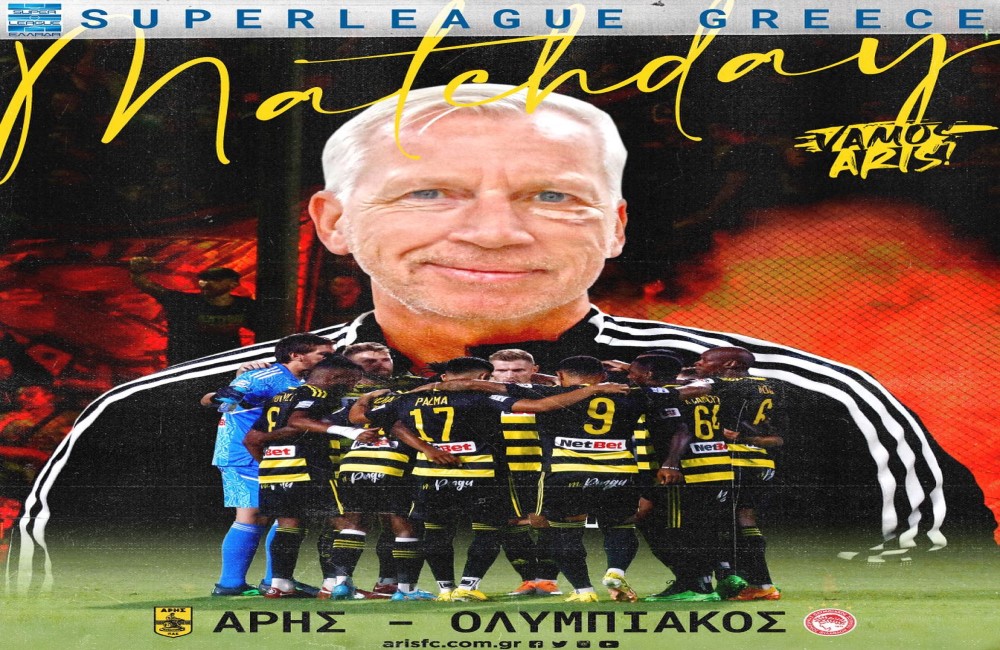 Matchday με Πάρντιου και… ομάδα (pic)