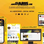 AllAboutARIS TV: Η μπίλια στο Κίτρινο – 14/9! (vid)