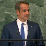 Δείτε live την ομιλία του Κυριάκου Μητσοτάκη στον ΟΗΕ – Το μήνυμα του προς τον Ερντογάν (vid)