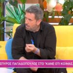 Συγκλονίζει ο Σπύρος Παπαδόπουλος για τον καρκίνο: «Άμα χάσουμε, χάσαμε» (vid)