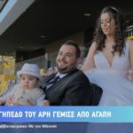 Ζευγάρι γνωρίστηκε στο «Κλ. Βικελίδης», παντρεύτηκε και φωτογραφήθηκε στο γήπεδο (vid)