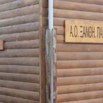 Ξάνθη: Αποσύρθηκε από το πρωτάθλημα της Super League 2!