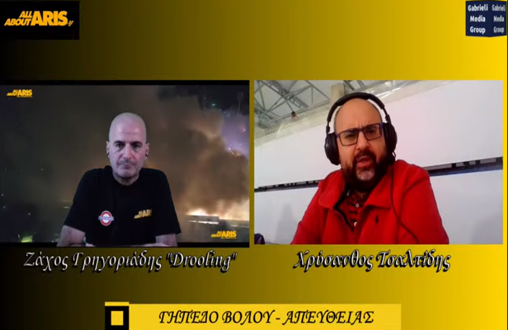 ALLABOUTARIS TV LIVE: Ο Χρύσανθος Τσαλτίδης μεταδίδει από τον Βόλο την «μάχη» του ΑΡΗ (vid)