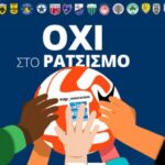Μήνυμα κατά του ρατσισμού με… Μαντσίνι και όχι μόνο από τη Super League (vid)