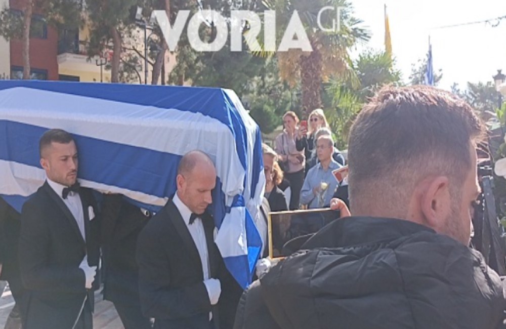 Συγκίνηση στο τελευταίο «αντίο» στον Αλέξανδρο Νικολαΐδη