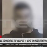 Βαρυμπόμπη: Η στιγμή της συμπλοκής πριν δεχτεί τις μαχαιριές ο γνωστός επιχειρηματίας (vid)