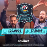 Novileague F.C.: Ξεπέρασε τις 220.000€ το έπαθλο* που μοίρασε ο διαγωνισμός της Novibet