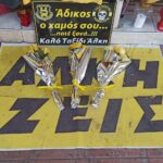 Δύο χρόνια από τη δολοφονία του Άλκη – Τι θα γίνει σε Θεσσαλονίκη και Αθήνα (vid)
