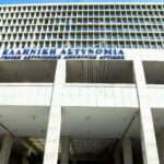 Παρουσιάστηκε στη ΓΑΔΑ και ο Μαυραγάνης