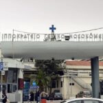 Ολοκληρώθηκαν με επιτυχία οι μεταμοσχεύσεις στο Ιπποκράτειο (vid)