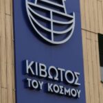 «Κιβωτός του Κόσμου»: «Διάλεγε όμορφα και γυμνασμένα παιδιά ο παπά-Αντώνιος» (vid)
