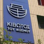 «Κιβωτός του Κόσμου»: Για κατάθεση θα κληθεί η μητέρα του π. Αντωνίου (vid)