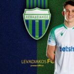 Έλυσε το συμβόλαιο του Ρετζίς ο Λεβαδειακός