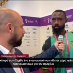 Ο Ενκουλου… κοιτάει μπροστά: “Να είμαστε έτοιμοι με Βραζιλία” (vid)