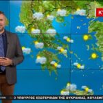 Βελτιωμένος ο καιρός της Kυριακής (vid)