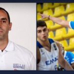 ΕΟΚ: Ανακοινώθηκαν προπονητές στις «μικρές» ομάδες